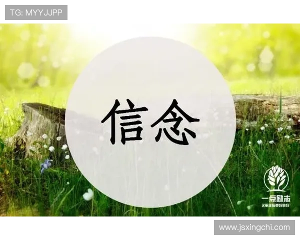 足球明星们的励志名言激励你追逐梦想与成功